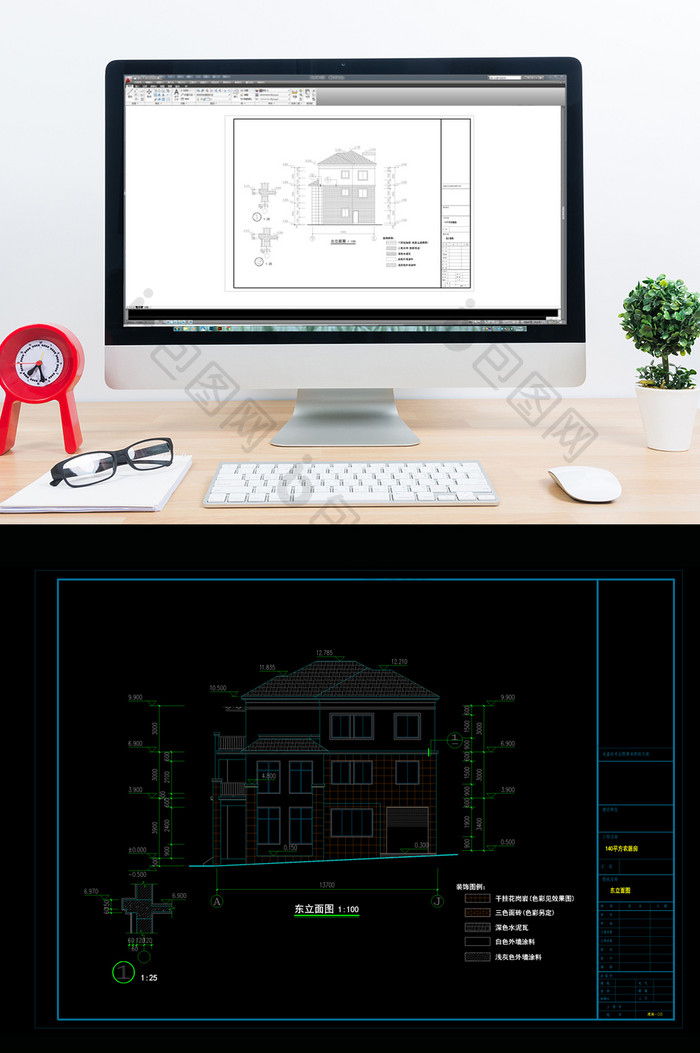 一百四十平米农居房建筑施工图CAD