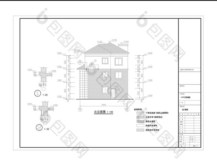 一百四十平米农居房建筑施工图CAD