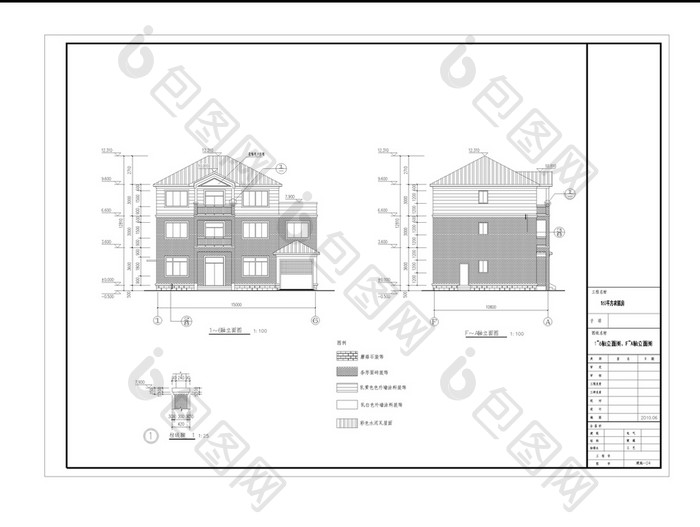 一百六十平米农居房建筑施工图CAD