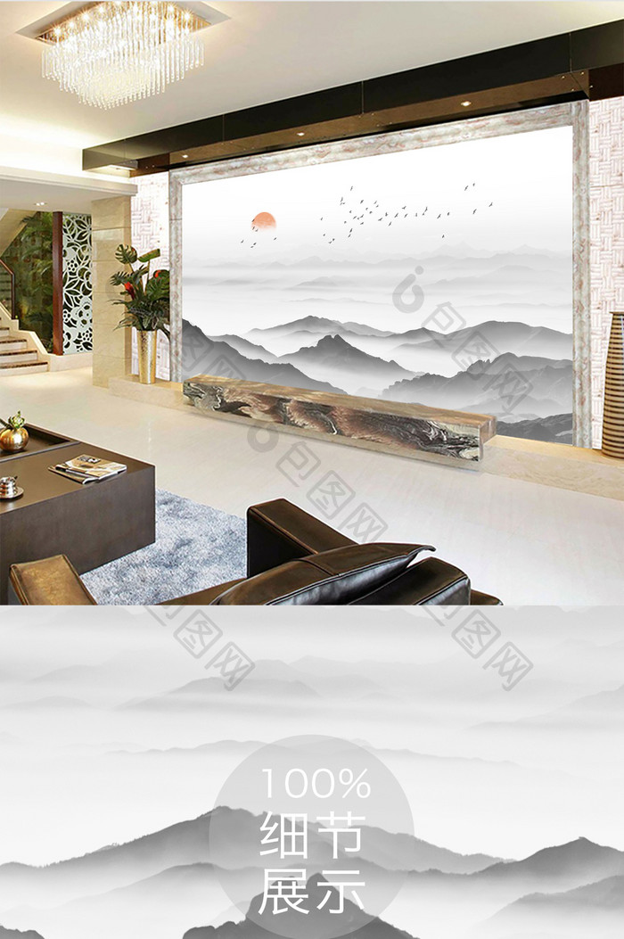 新中式抽象定制山水背景墙