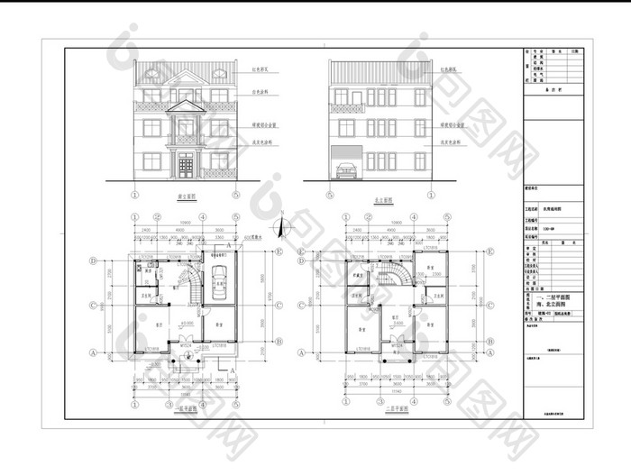 CAD农村民房建筑设计施工图