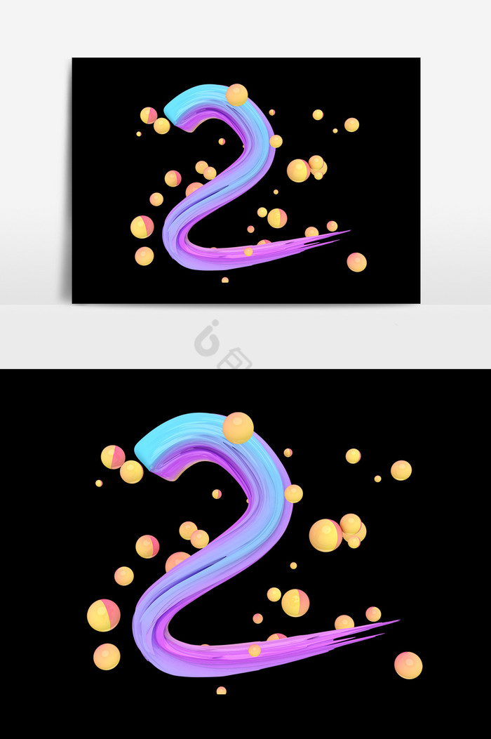 数字2艺术字图片