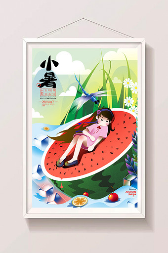 二十四节气小暑夏天假期手绘清新可爱西瓜插图片