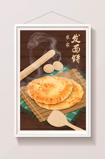 唯美中国风传统面食烙饼插画图片