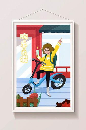 快乐暑假卡通学生骑单车自拍女孩夏天插画图片