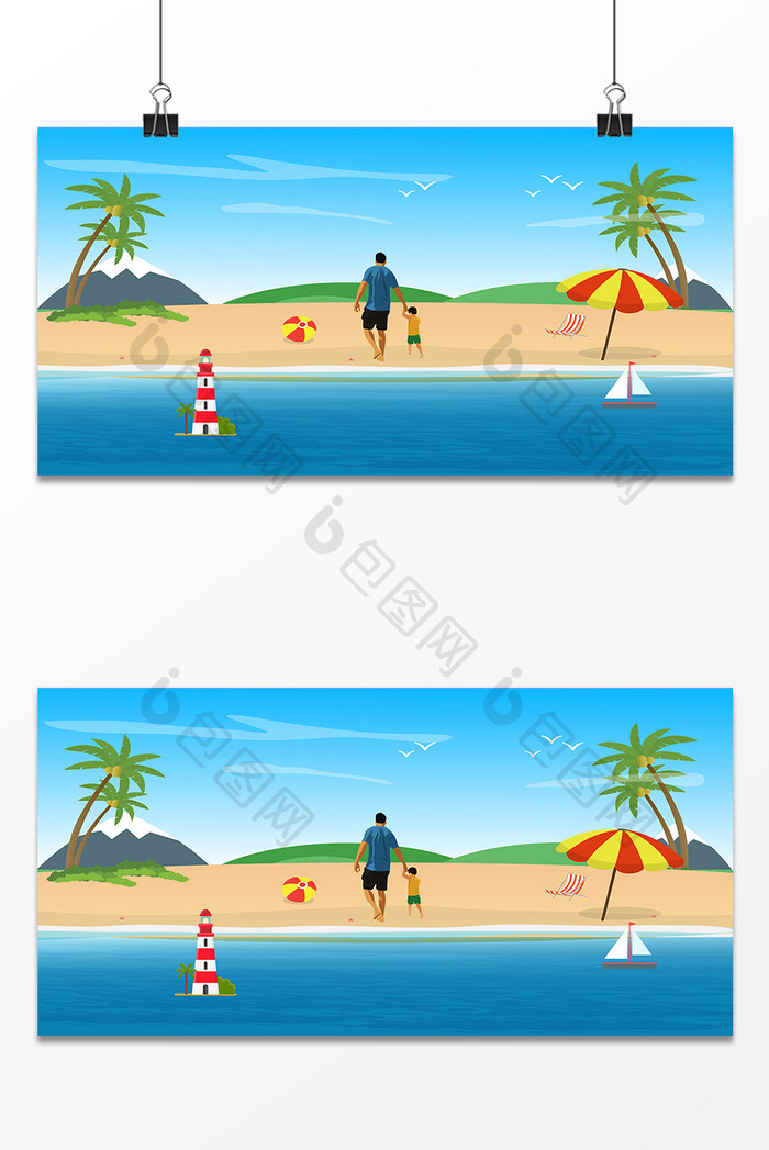 夏天旅游沙滩设计背景图