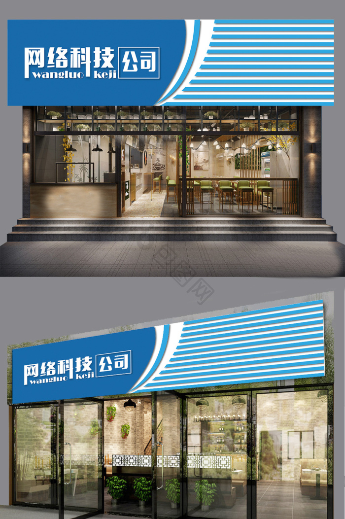 牌匾图片-牌匾素材免费下载-包图网