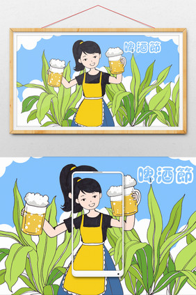 啤酒节女孩啤酒插画