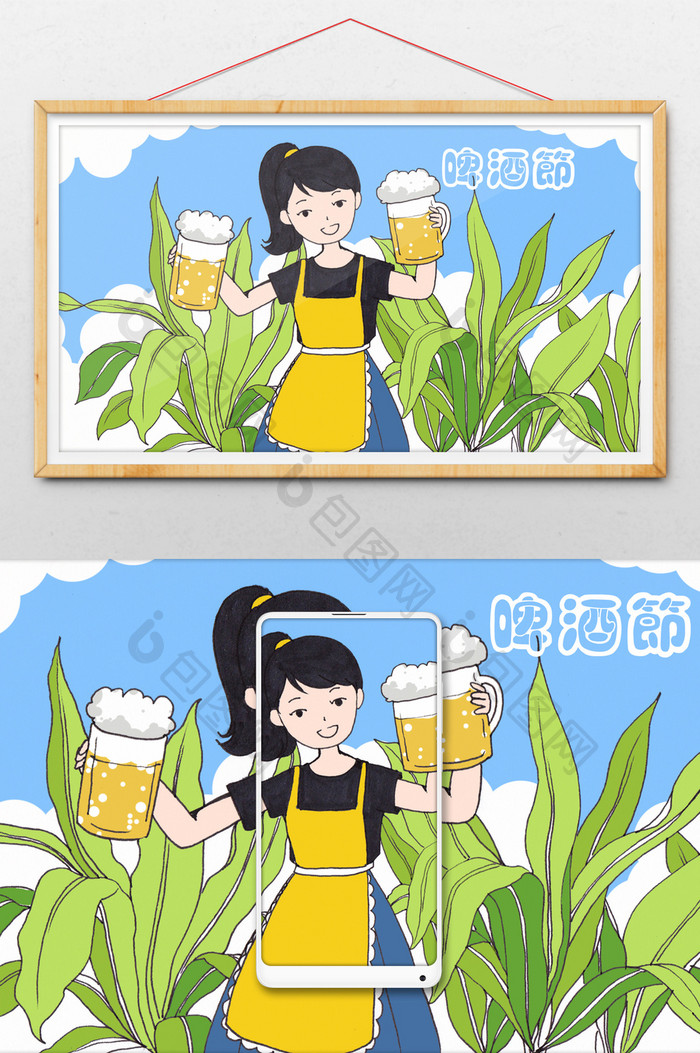 啤酒节女孩啤酒插画