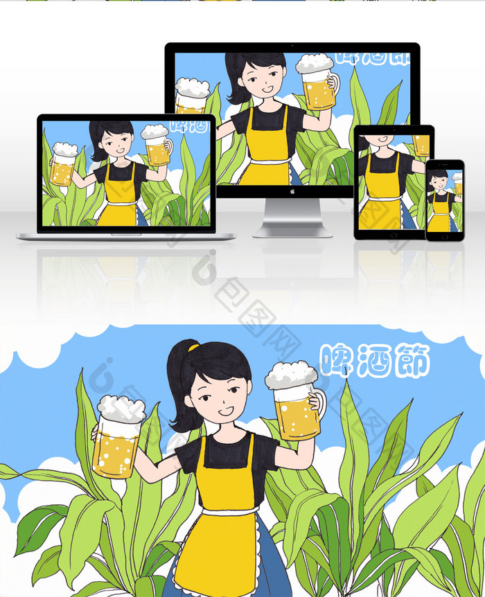 啤酒节女孩啤酒插画