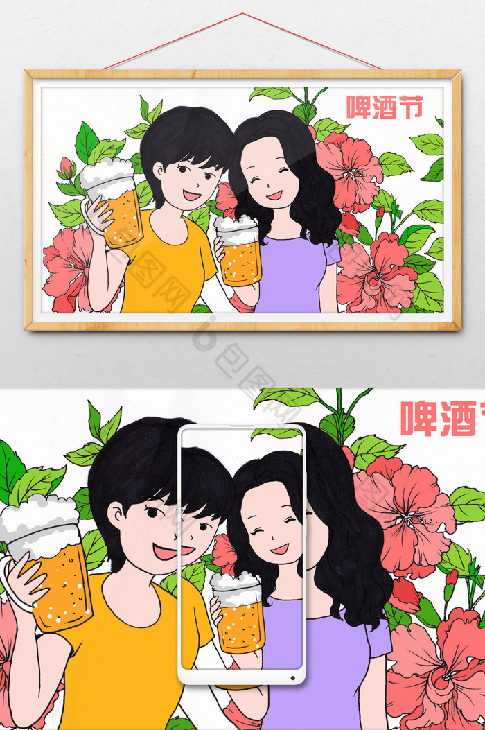 啤酒节美女啤酒插画