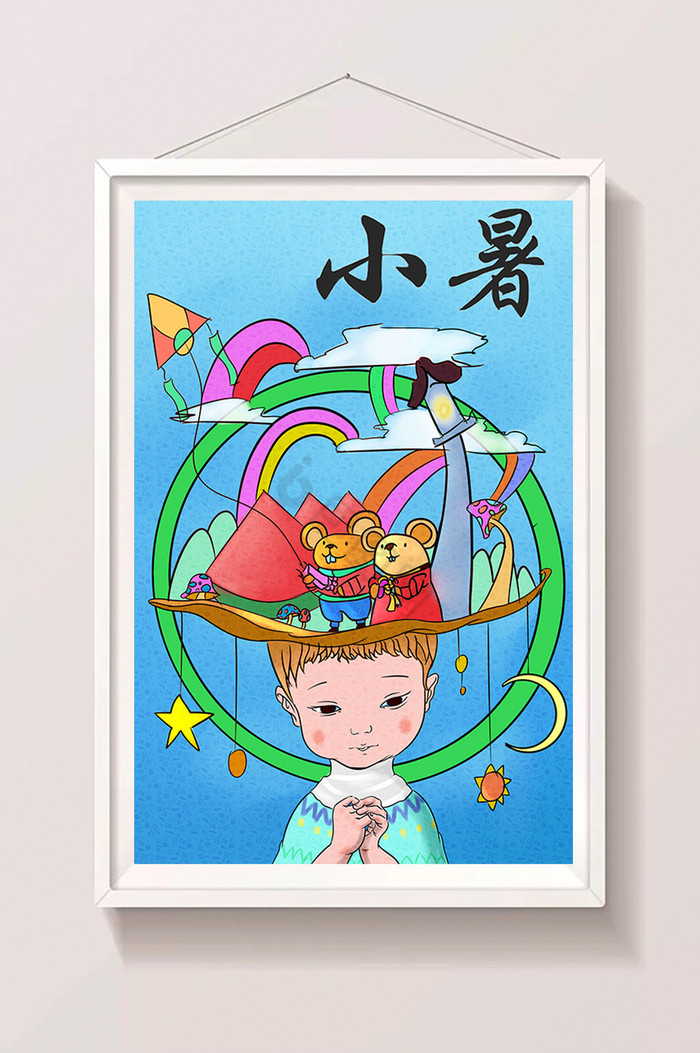 童话小暑插画图片