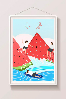 小清新夏季小暑西瓜夏天插画