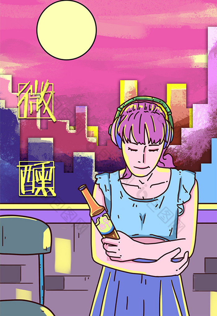 多色炫酷夏季啤酒微醺之夜插画