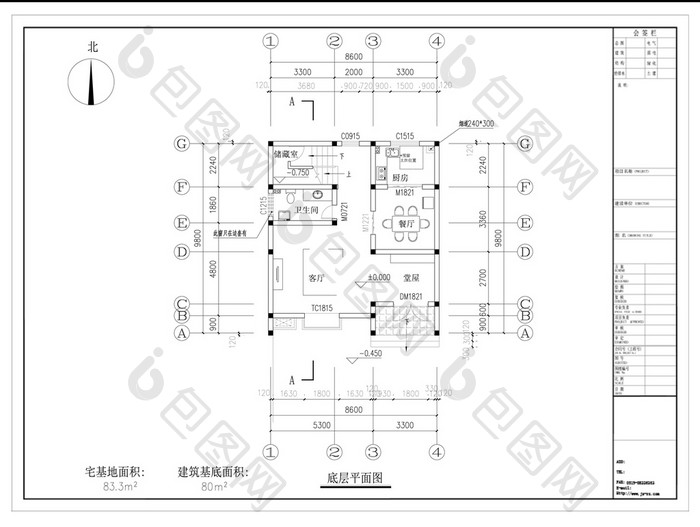 户型平面布置图CAD