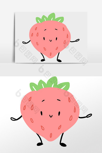 手绘草莓水果插画元素图片
