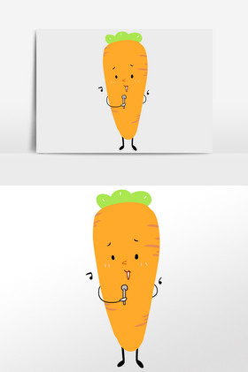 胡萝卜插画