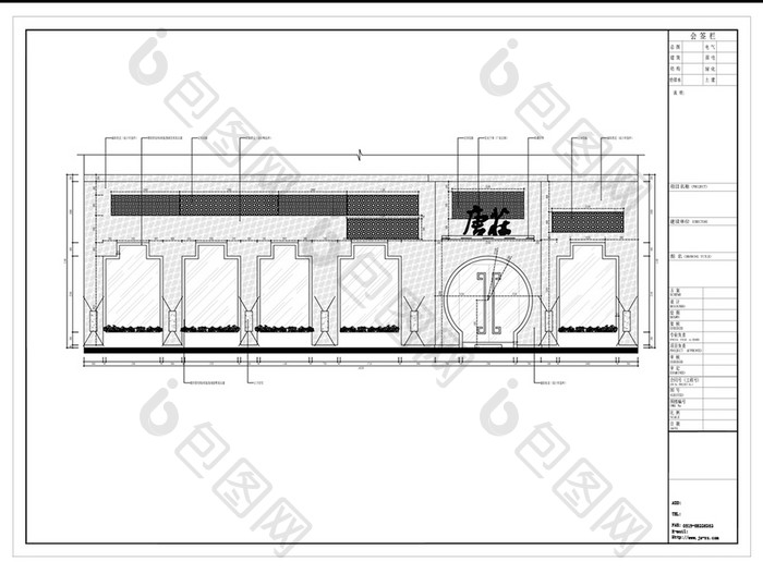 会所外立面门头设计CAD施工图