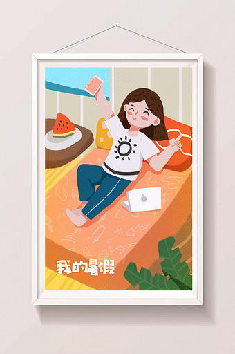 卡通暑假夏天暑假暑期房间休息女孩西瓜插画图片