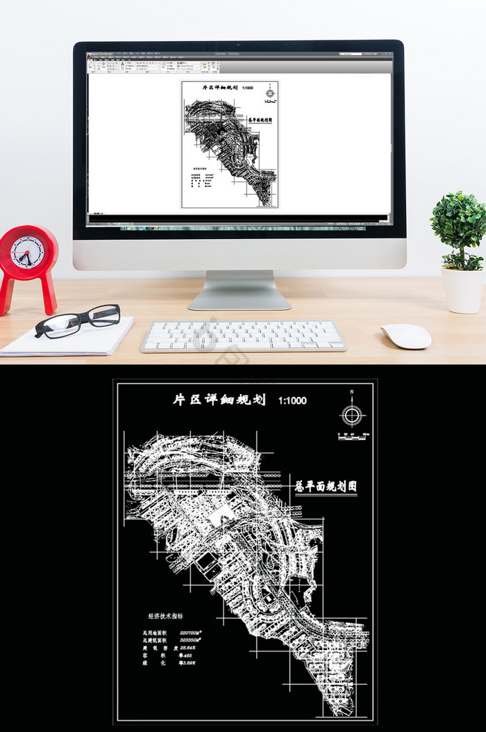 楼盘规划CAD图纸图片