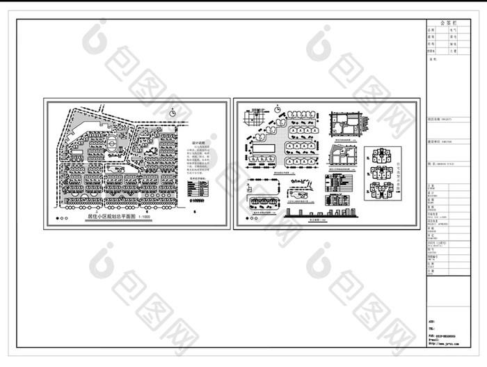 小区建筑规划设计CAD图纸
