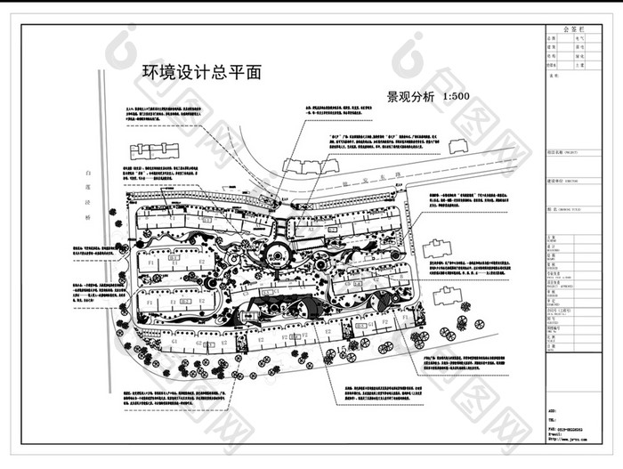 公园园林景观设计CAD图纸