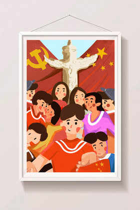 党人图片-党人素材免费下载-包图网