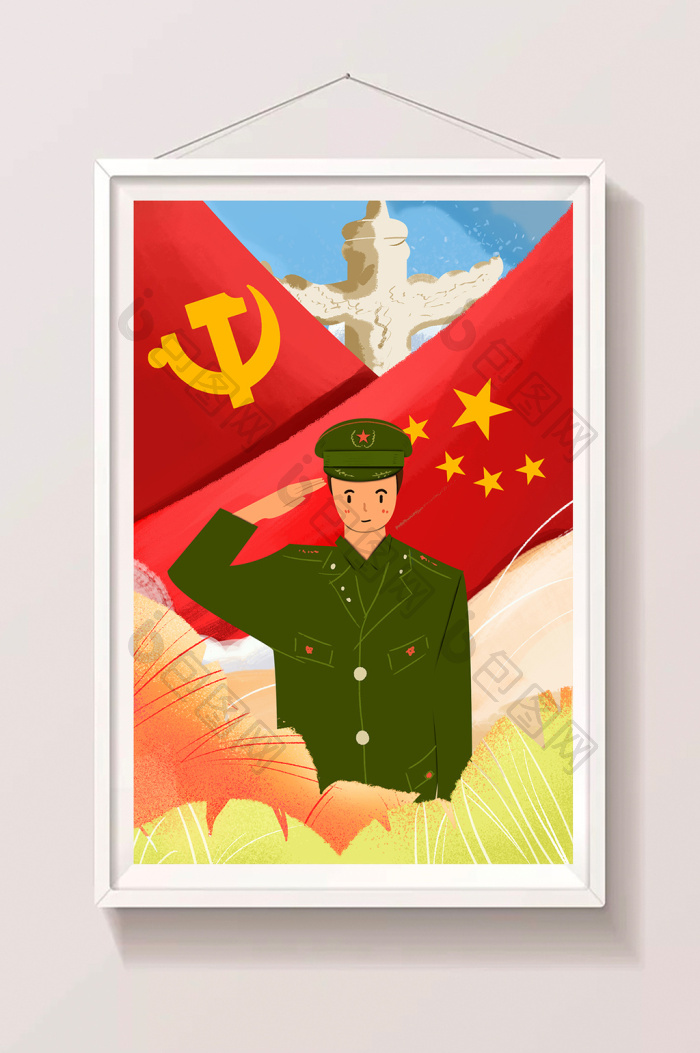 包图网提供精美好看的节日建党节中国梦军人敬礼插画图片素材免费下载
