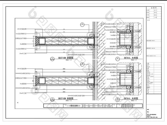 卫生家隔断剖面图CAD施工图纸