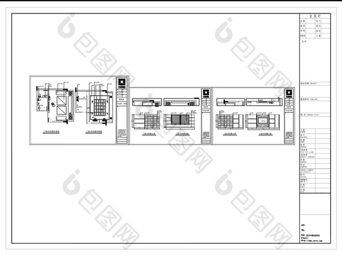 CAD包厢空间设计方案
