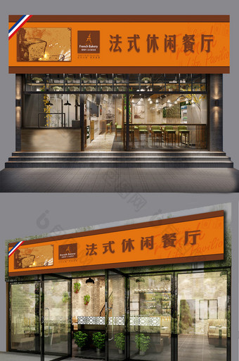 特色法式休闲餐厅门头设计图片