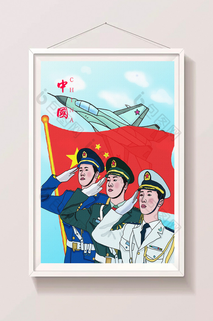 71建党97周年军人敬礼国旗插画