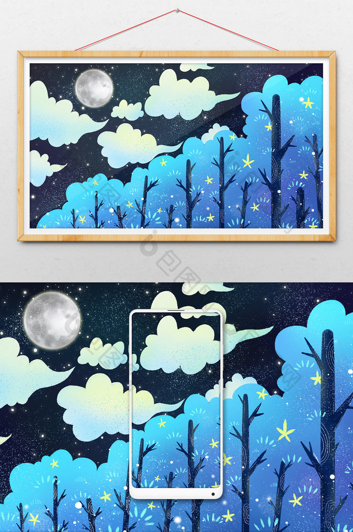 蓝色星空明月月亮森林插画背景