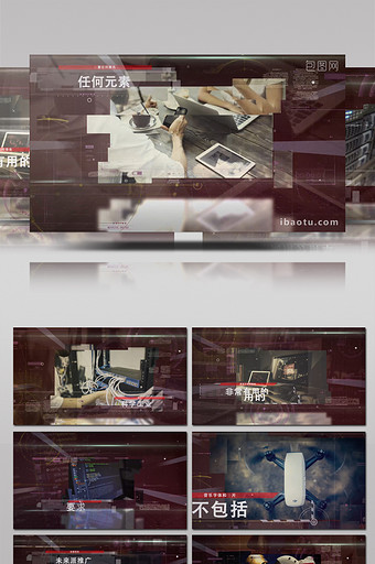 科学工业军事游戏电影科技图文片头AE模板图片