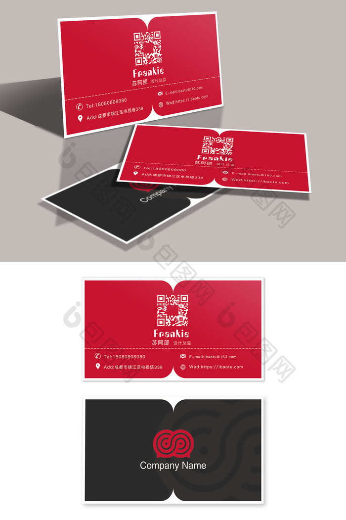 大气地产商业用途企业简洁黑红高档名片模板