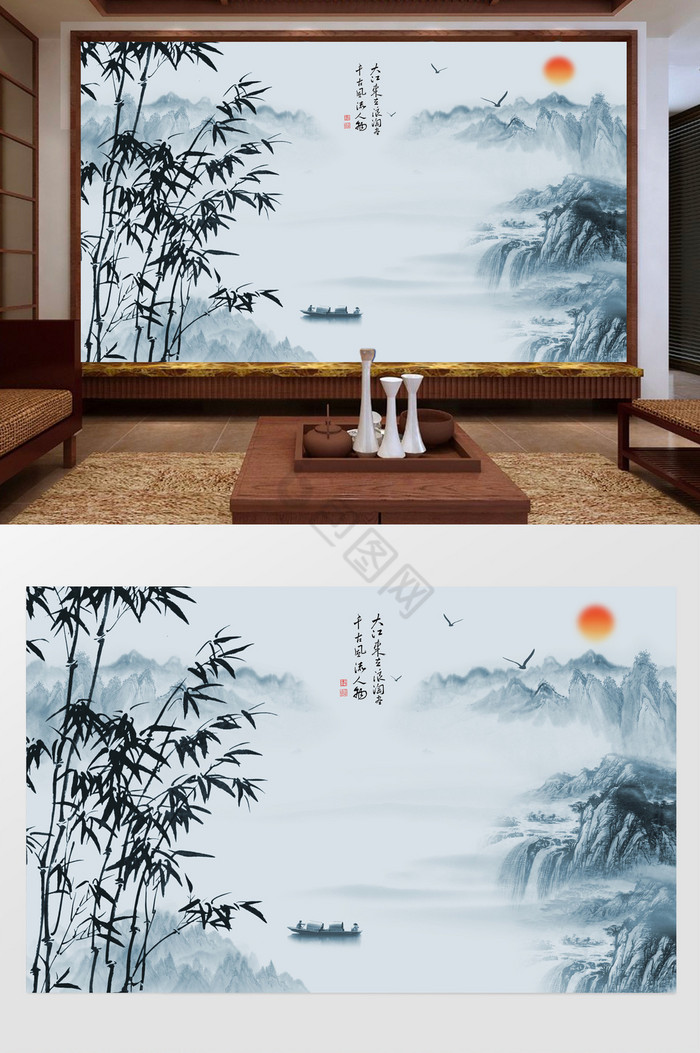 水墨山水竹子新中式电视背景墙图片