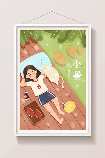 绿色夏天夏季暑假暑期生活节气小暑手绘插画图片