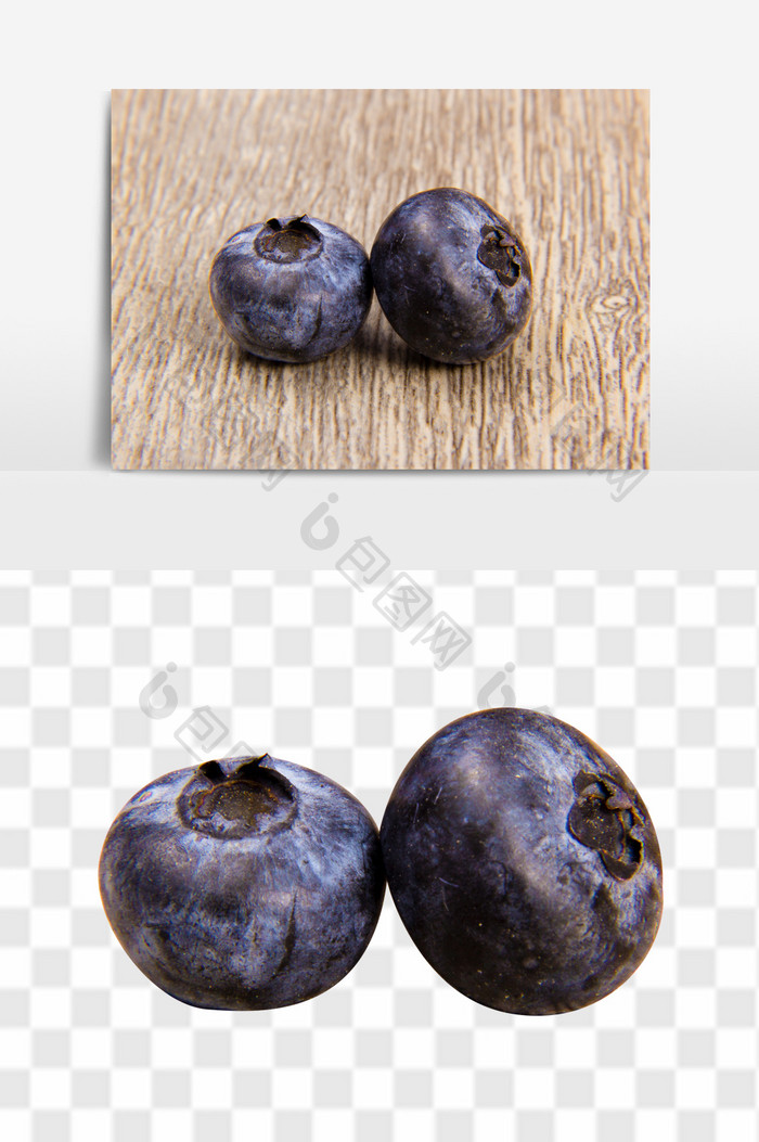 新鲜蓝莓高清透底免抠水果元素