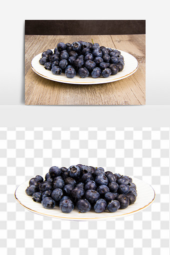新鲜实拍蓝莓高清免抠透底水果元素图片