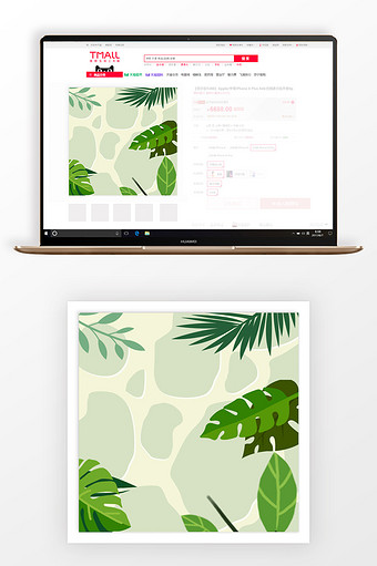 手绘清新叶子淘宝主图背景图片