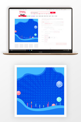 蓝色几何图形淘宝直通车背景