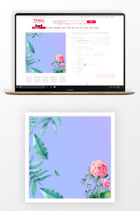 创意手绘文艺范淘宝主图背景