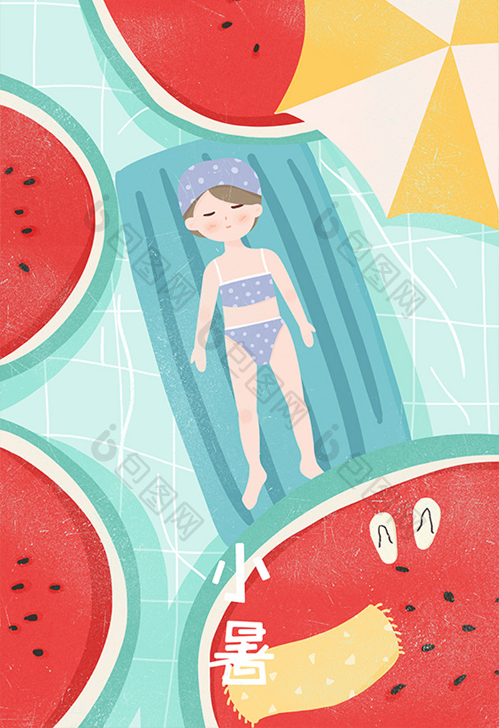 夏天夏季暑假游泳池西瓜女生节气小暑插画