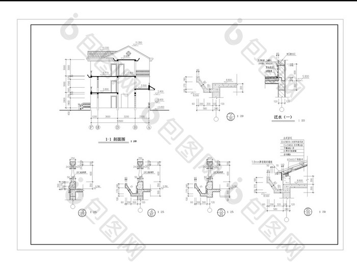 CAD简约实用型小别墅施工图