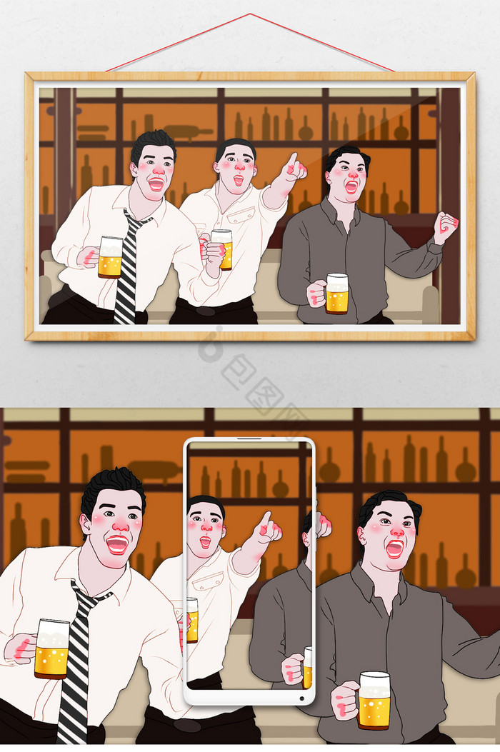 夏日聚会啤酒酒吧插画图片