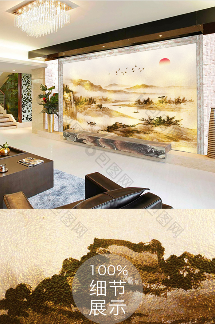 新中式金色水墨山水背景墙效果图-【包图网】