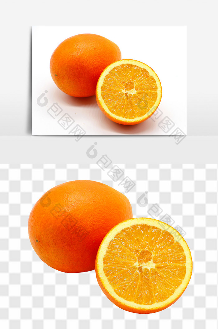 清新可口的橙子高清元素