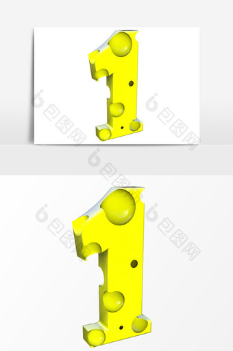 3D卡通奶酪1设计元素图片