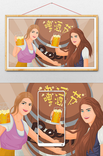 卡其色咖啡色卡通动漫人物啤酒节喝酒插画图片