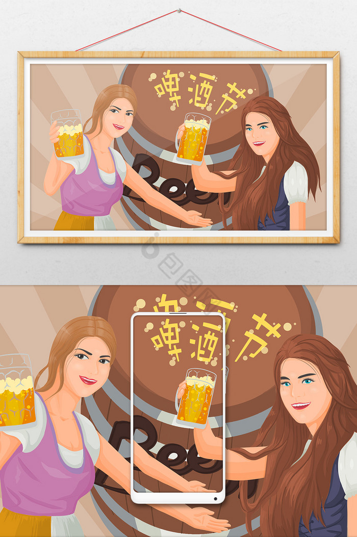 卡其色咖啡色人物啤酒节喝酒插画图片